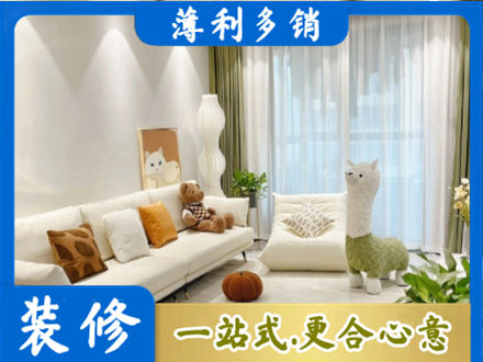 南阳装修公司50.jpg