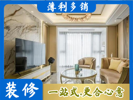 南阳装修公司49.jpg