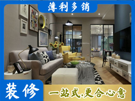 南阳装修公司48.jpg