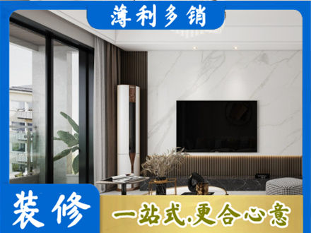南阳装修公司47.jpg
