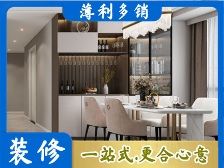 南阳本地商品房装修哪家好