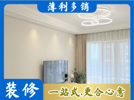 南阳装修客厅