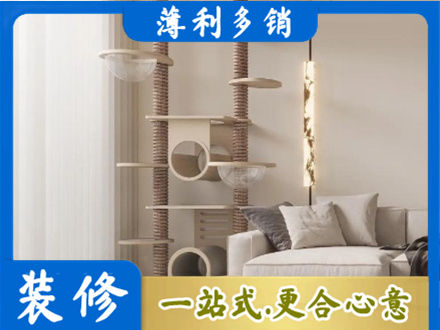 南阳定制窗帘
