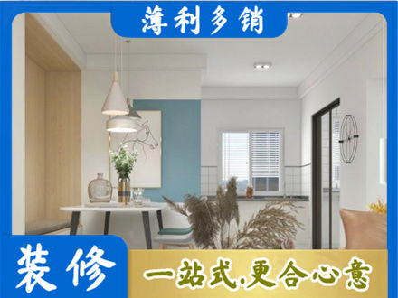 南阳餐厅装修