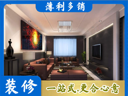 南阳专业客厅吊顶装修