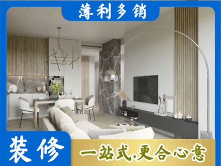 南阳客厅地板装修