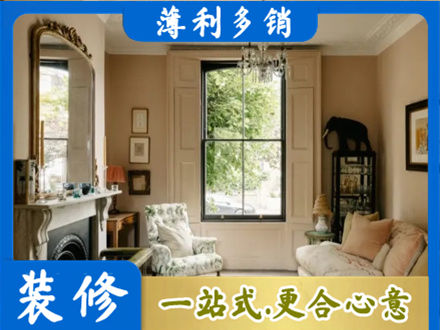南阳客厅整装