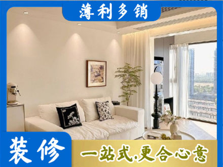 南阳背景墙装修