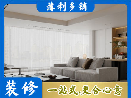 南阳大客厅装修