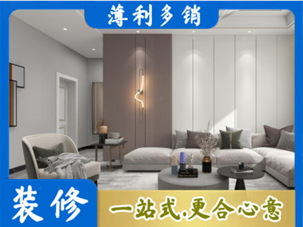 南阳客厅装修