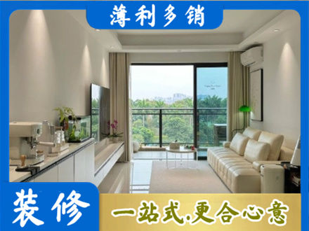 南阳装修公司28.jpg