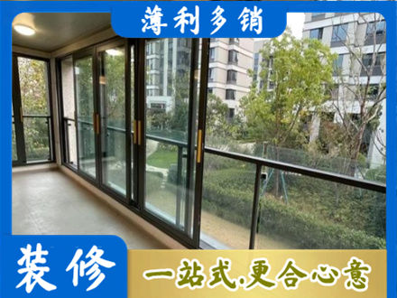 南阳阳台封窗