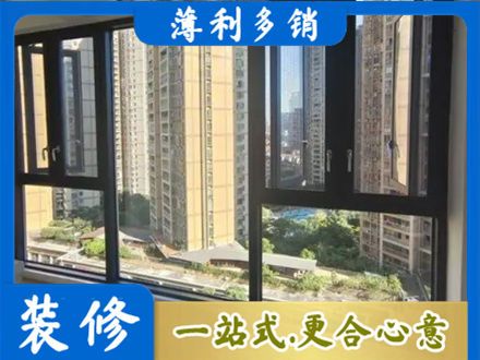 南阳阳台封窗3.jpg