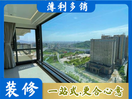 南阳专业阳台封窗价格