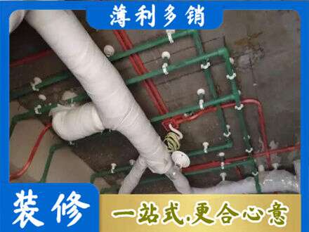 南阳厨房水电改造