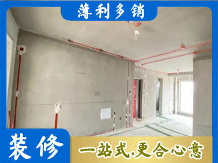 南阳房屋水电安装