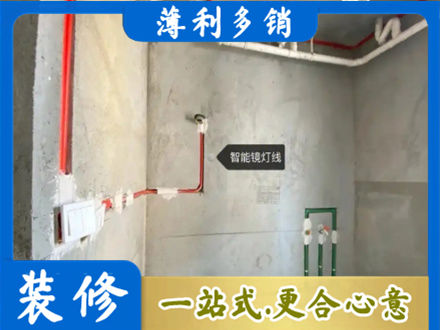 南阳浴室水电安装