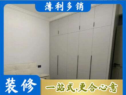 南阳定制衣柜