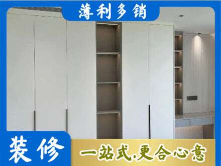 南阳衣柜安装