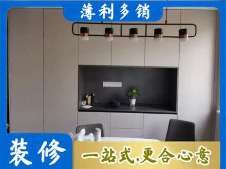 南阳定制餐柜