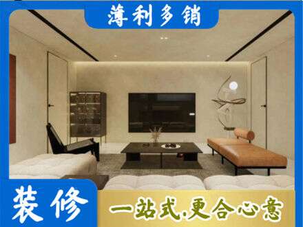 南阳全屋刷漆