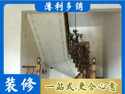 南阳房屋刷漆