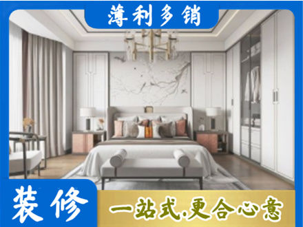 南阳卧室装修案例