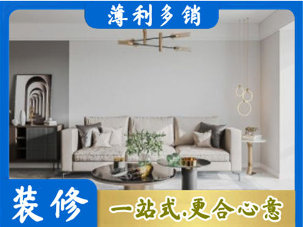 南阳客厅装修案例