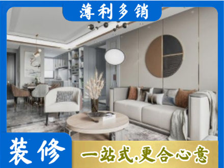 南阳全屋装修案例