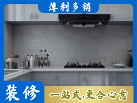 南阳本地厨房家具定制