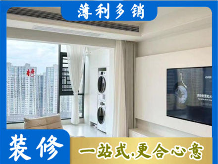 南阳专业装修公司地址在哪